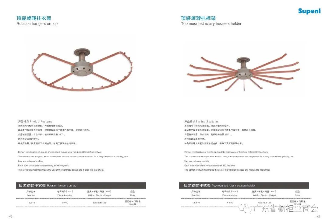 广东苏柏瑞家居科技有限公司配图20