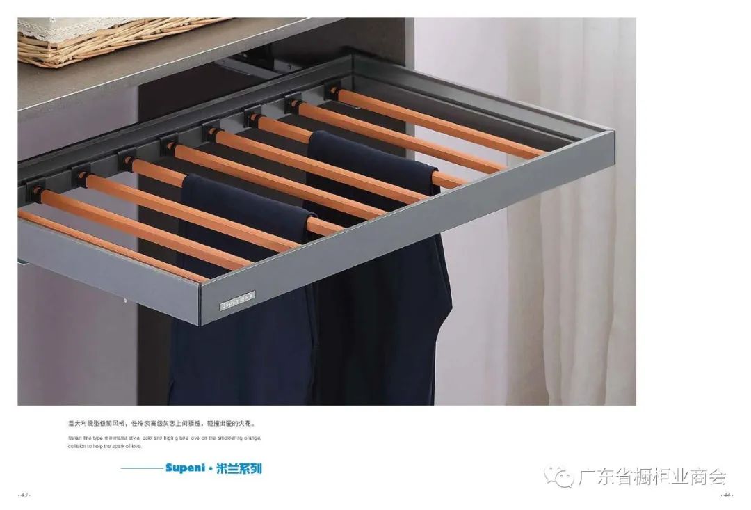 广东苏柏瑞家居科技有限公司配图21