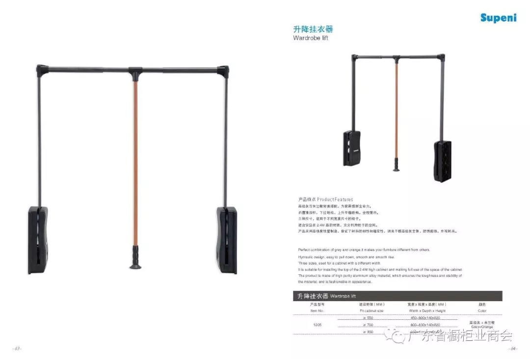 广东苏柏瑞家居科技有限公司配图30