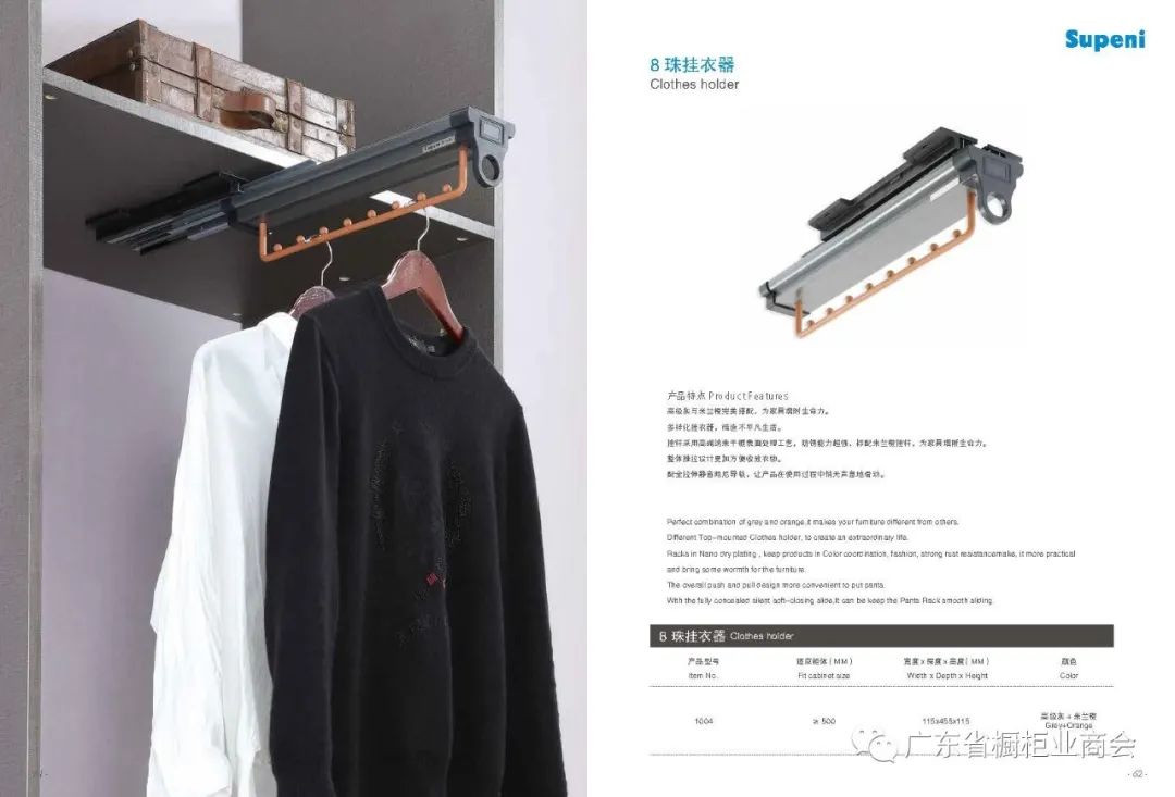广东苏柏瑞家居科技有限公司配图32