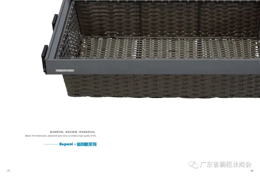 广东苏柏瑞家居科技有限公司配图38