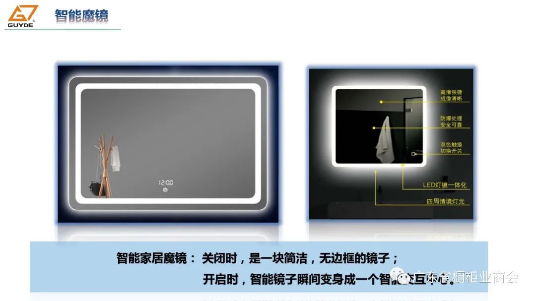 佛山市固特家居制品有限公司配图5