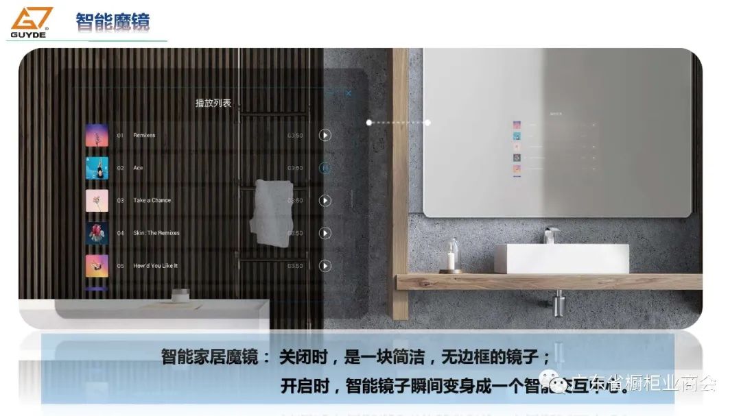 佛山市固特家居制品有限公司配图6