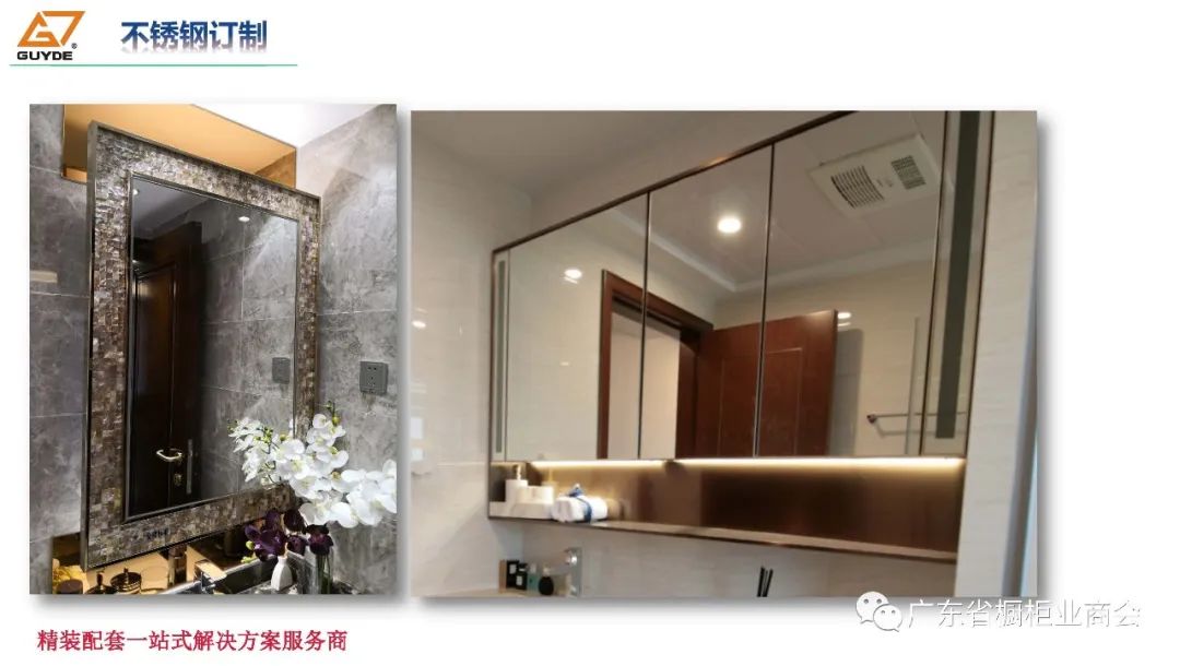 佛山市固特家居制品有限公司配图8