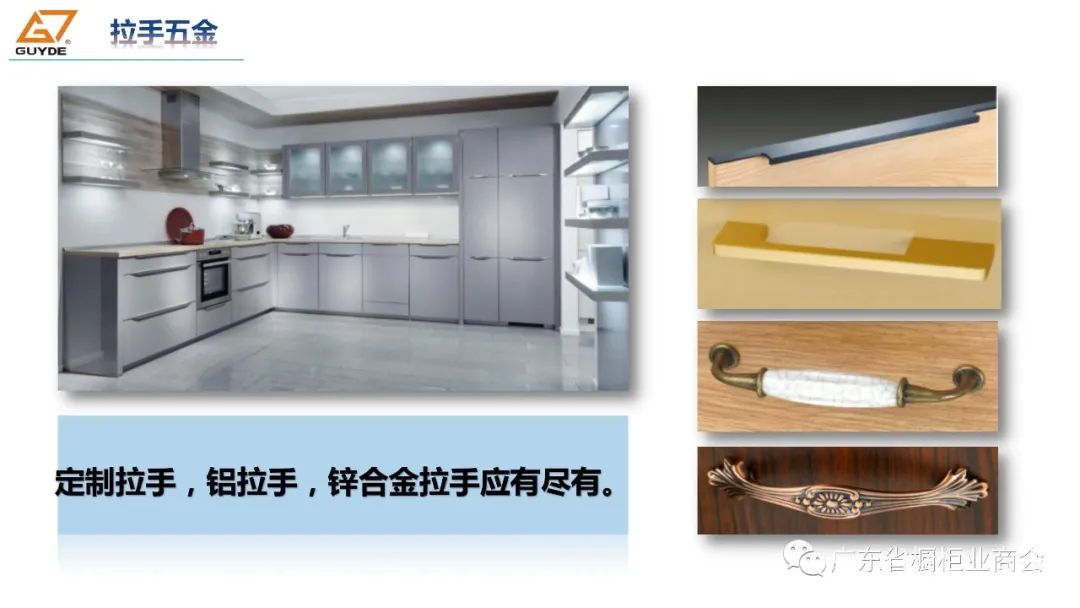 佛山市固特家居制品有限公司配图9