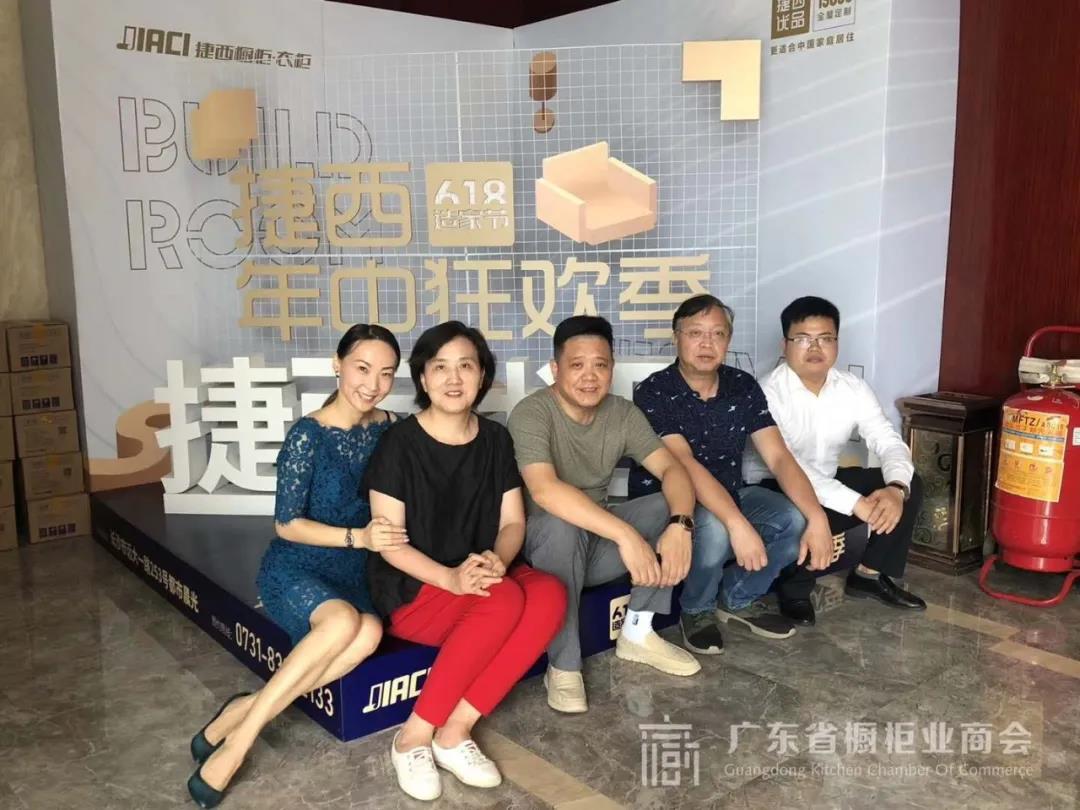 2020定制家居产业交流第二站——湖南站圆满成功配图1