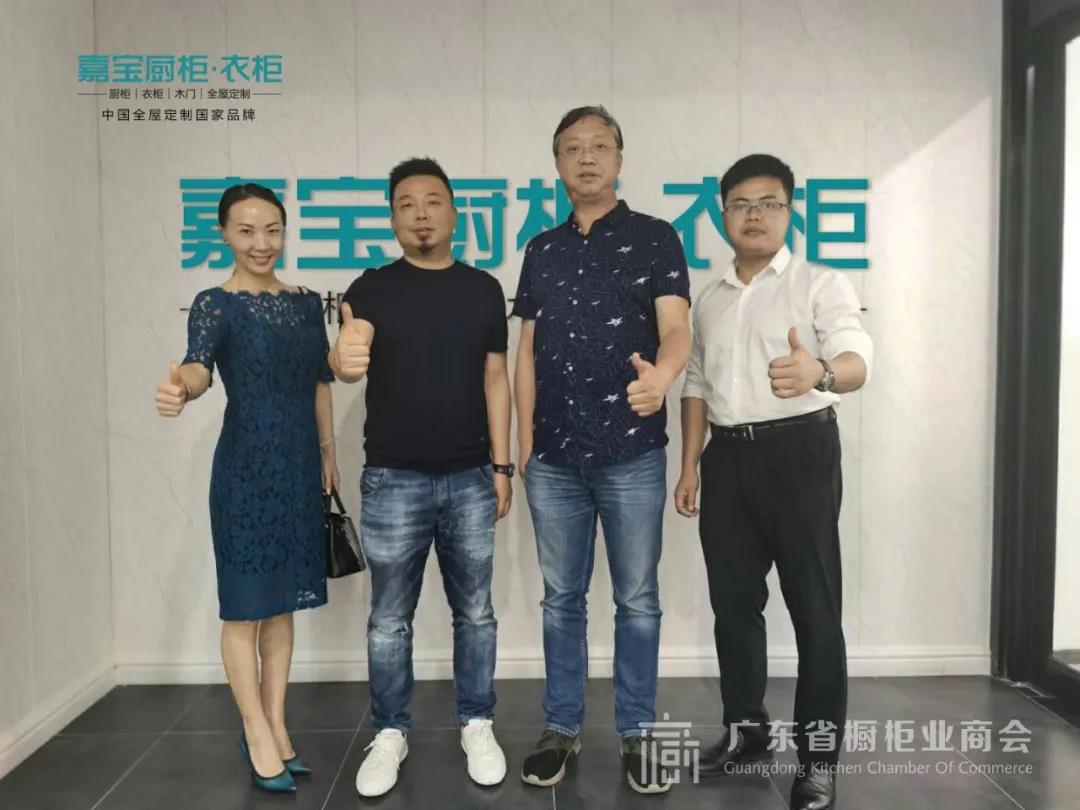 2020定制家居产业交流第二站——湖南站圆满成功配图2