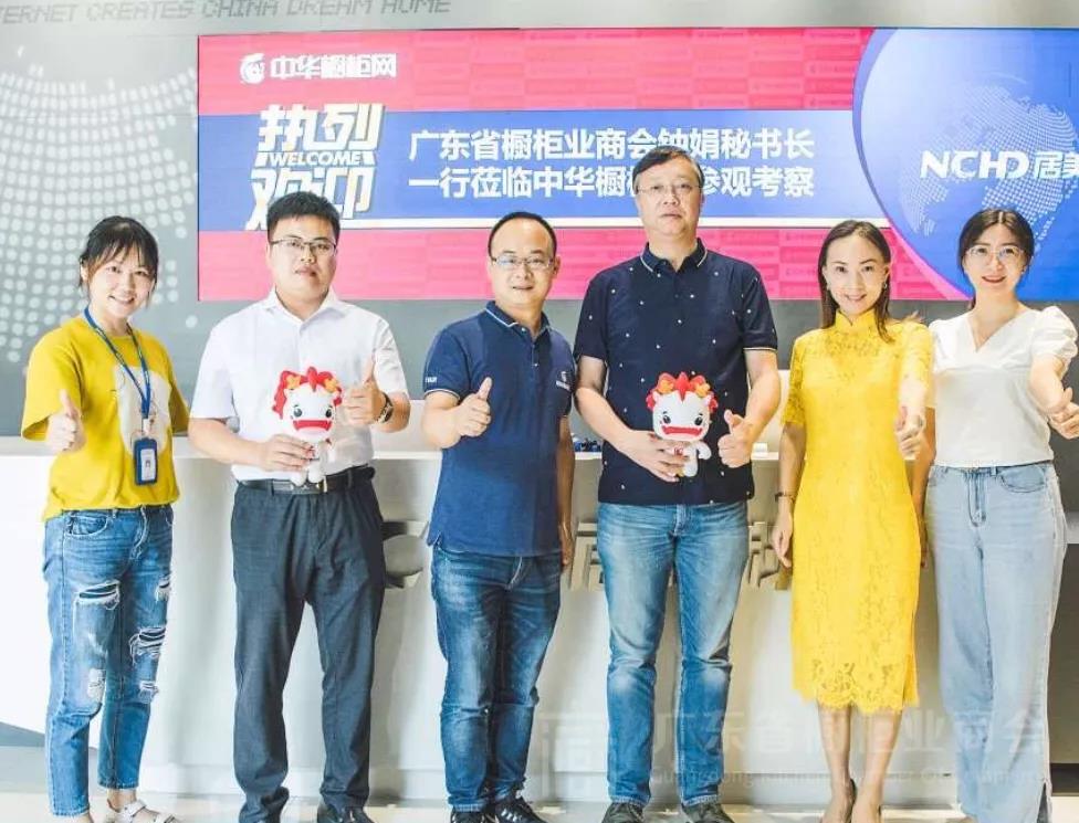 2020定制家居产业交流第二站——湖南站圆满成功配图4