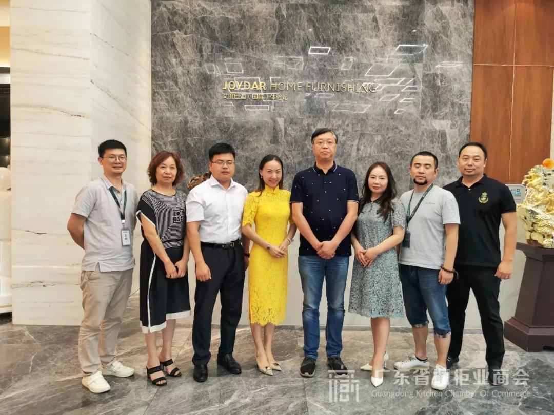 2020定制家居产业交流第二站——湖南站圆满成功配图5