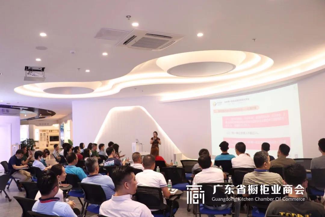 2020年佛山市技术合同登记政策专项培训圆满成功配图3