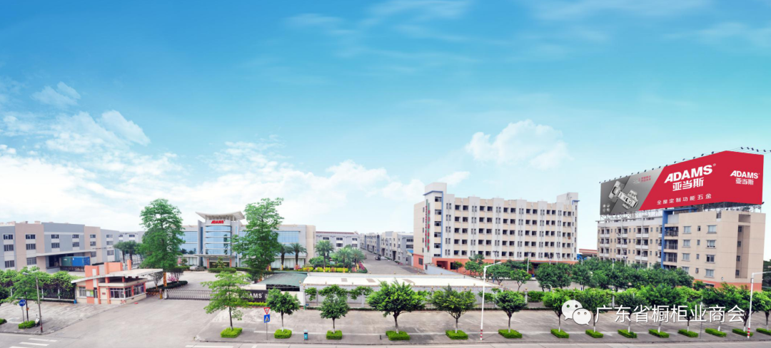 广东亚当斯金属精密制造有限公司配图1