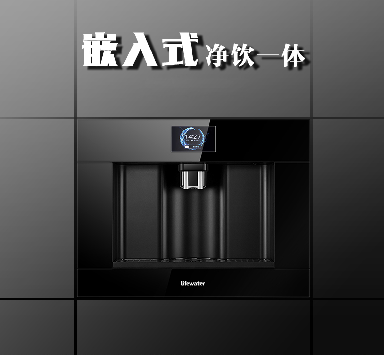 耐沃特——千万豪宅百万厨房的饮水解决方案！封面图