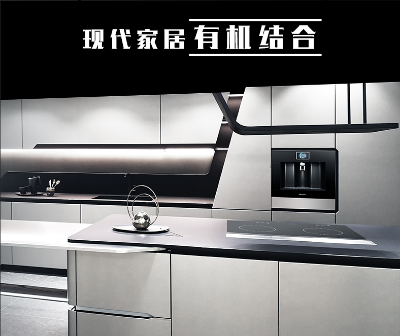 耐沃特——千万豪宅百万厨房的饮水解决方案！配图1