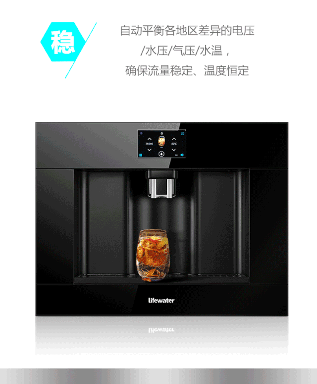 耐沃特——千万豪宅百万厨房的饮水解决方案！配图5
