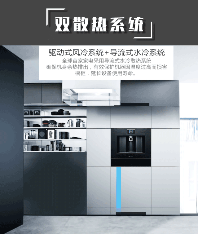 耐沃特——千万豪宅百万厨房的饮水解决方案！配图10