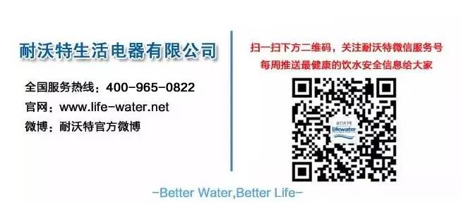 耐沃特——千万豪宅百万厨房的饮水解决方案！配图15