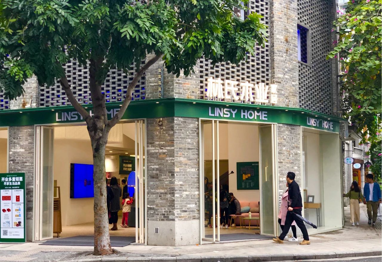 林氏木业 X 三维家 战略签约前后端一体化，跑出配图2