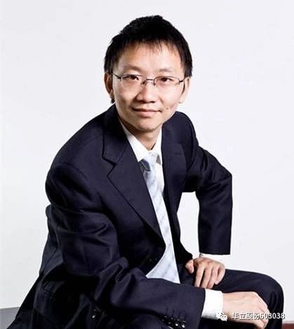 华立股份——虹湾供应链平台成功上线配图2
