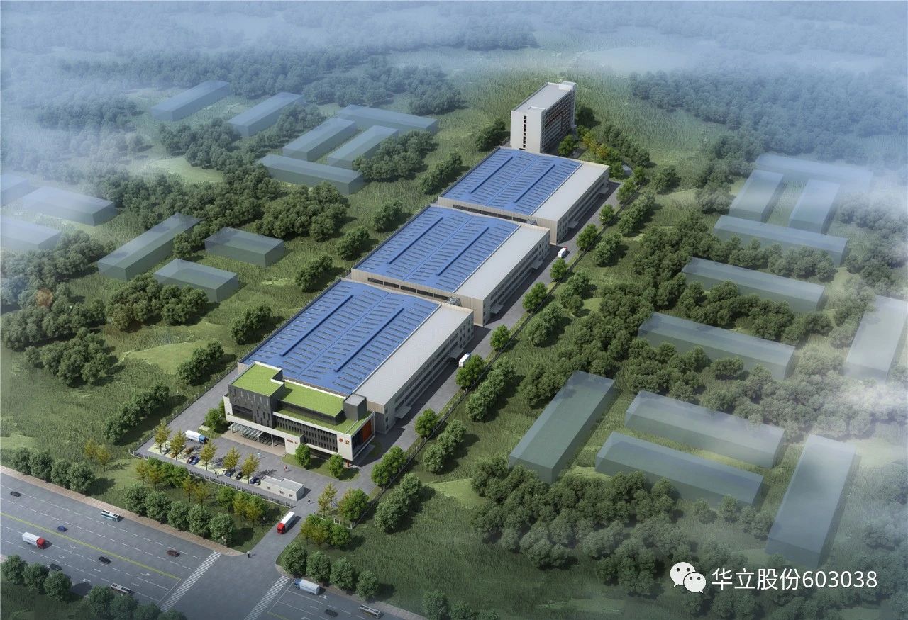 华立股份——佛山华富立装饰材料项目正式动工配图1