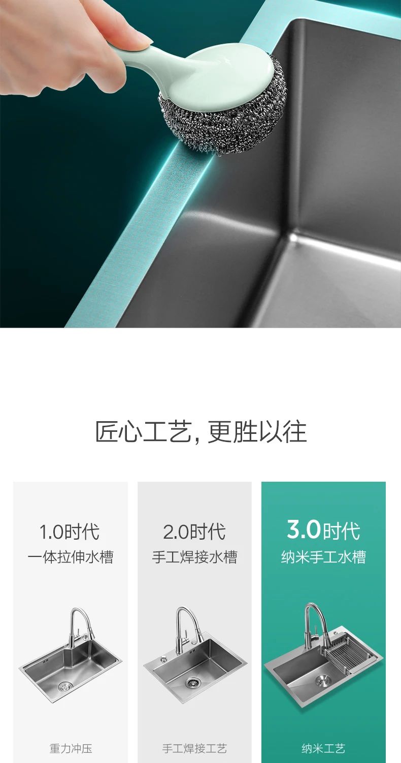 悍高——荷叶仿生技术X纳米黑科技=悍高纳米水槽配图4