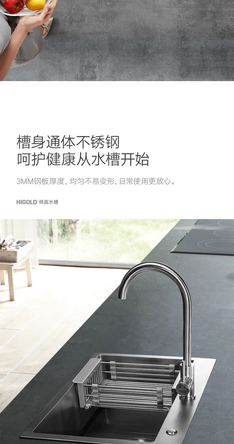 悍高——荷叶仿生技术X纳米黑科技=悍高纳米水槽配图7