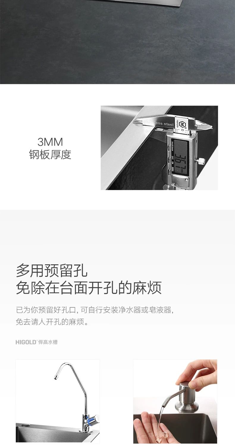 悍高——荷叶仿生技术X纳米黑科技=悍高纳米水槽配图8