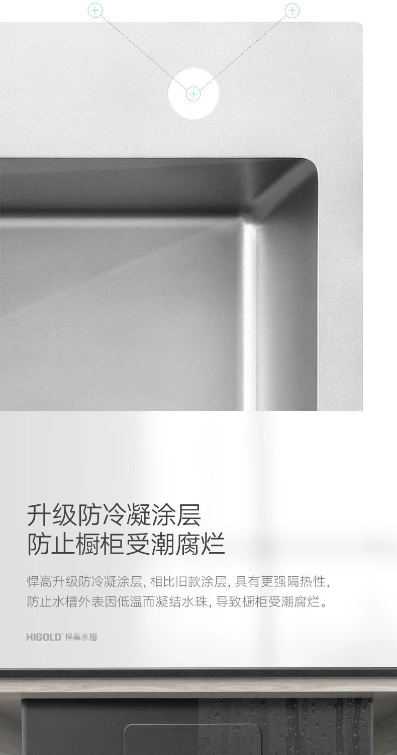 悍高——荷叶仿生技术X纳米黑科技=悍高纳米水槽配图9