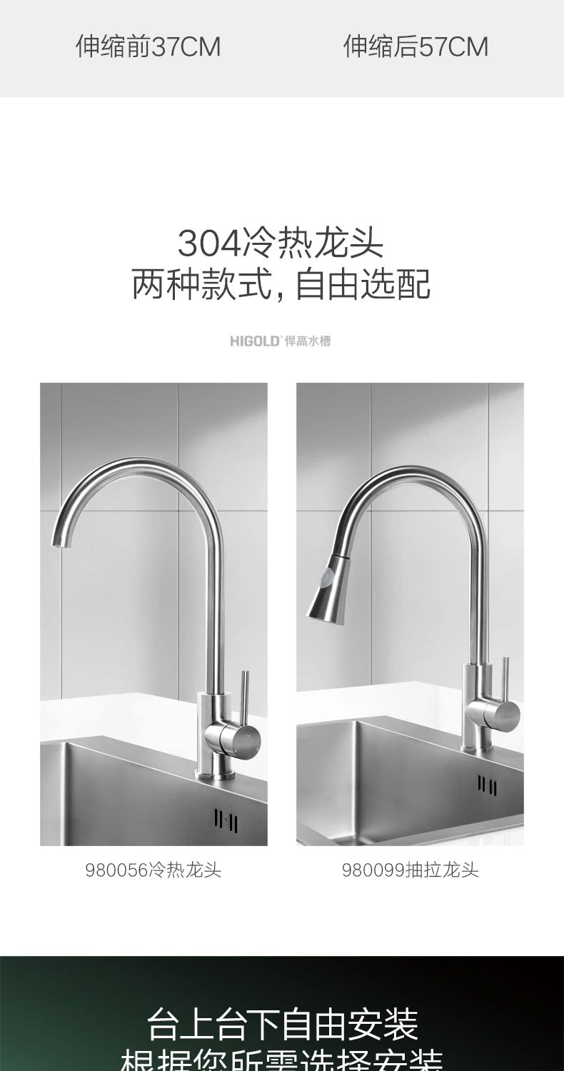 悍高——荷叶仿生技术X纳米黑科技=悍高纳米水槽配图13