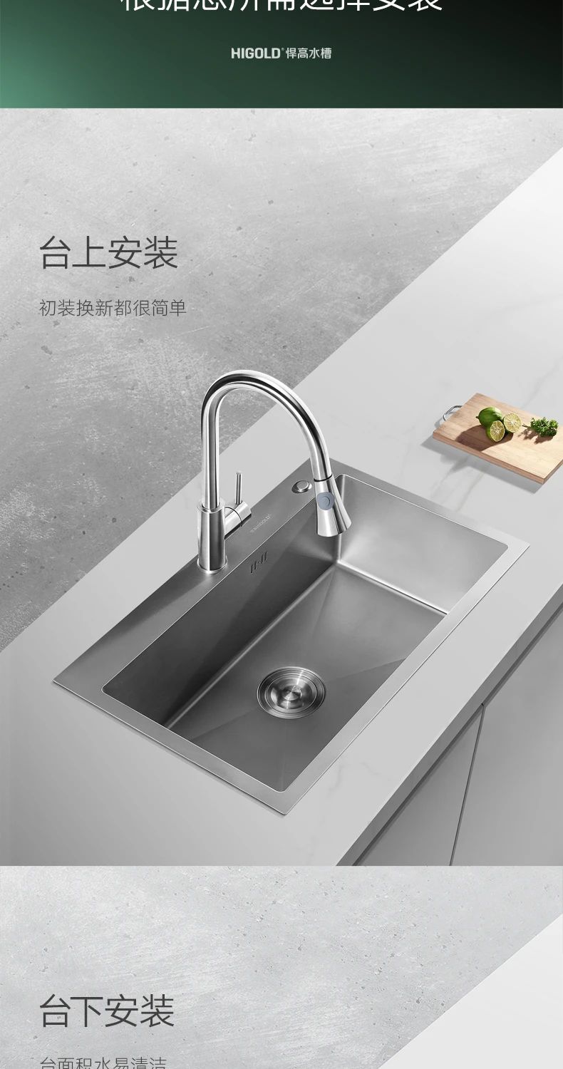 悍高——荷叶仿生技术X纳米黑科技=悍高纳米水槽配图14