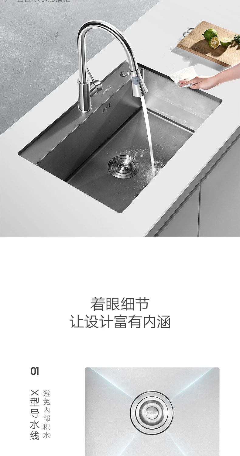 悍高——荷叶仿生技术X纳米黑科技=悍高纳米水槽配图15