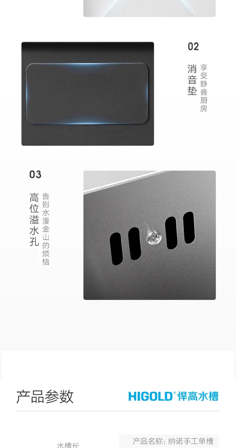 悍高——荷叶仿生技术X纳米黑科技=悍高纳米水槽配图16