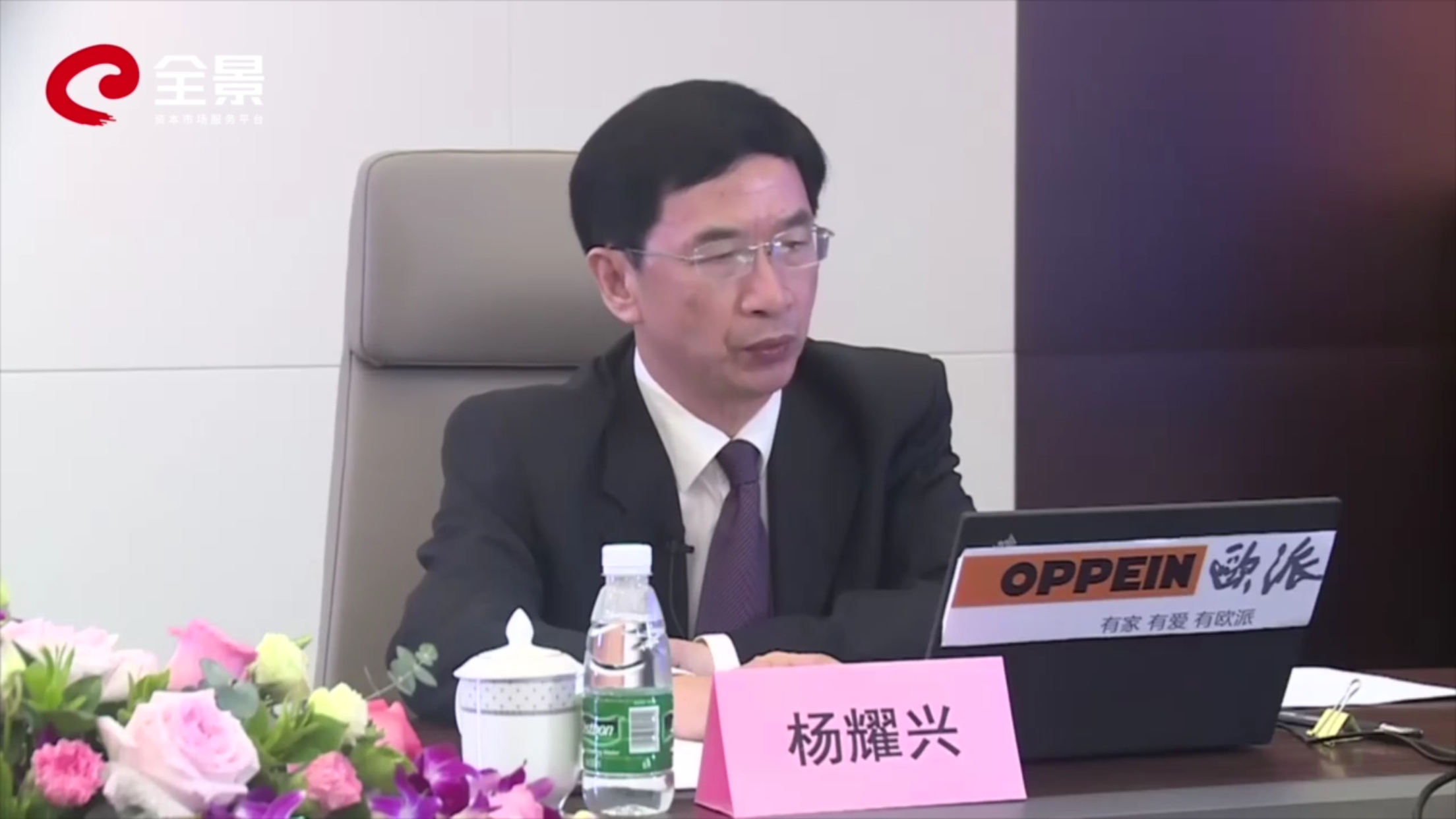 欧派家居——蓄力打造第二发动机，驱动业绩持配图3