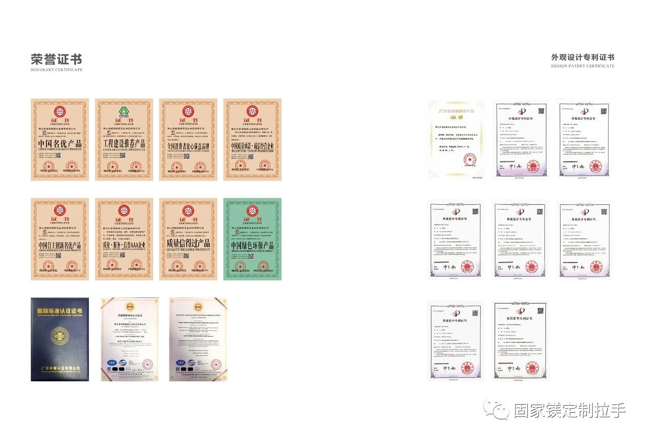 固家镁——2020年再创辉煌，轻奢皮革拉手欣赏配图4