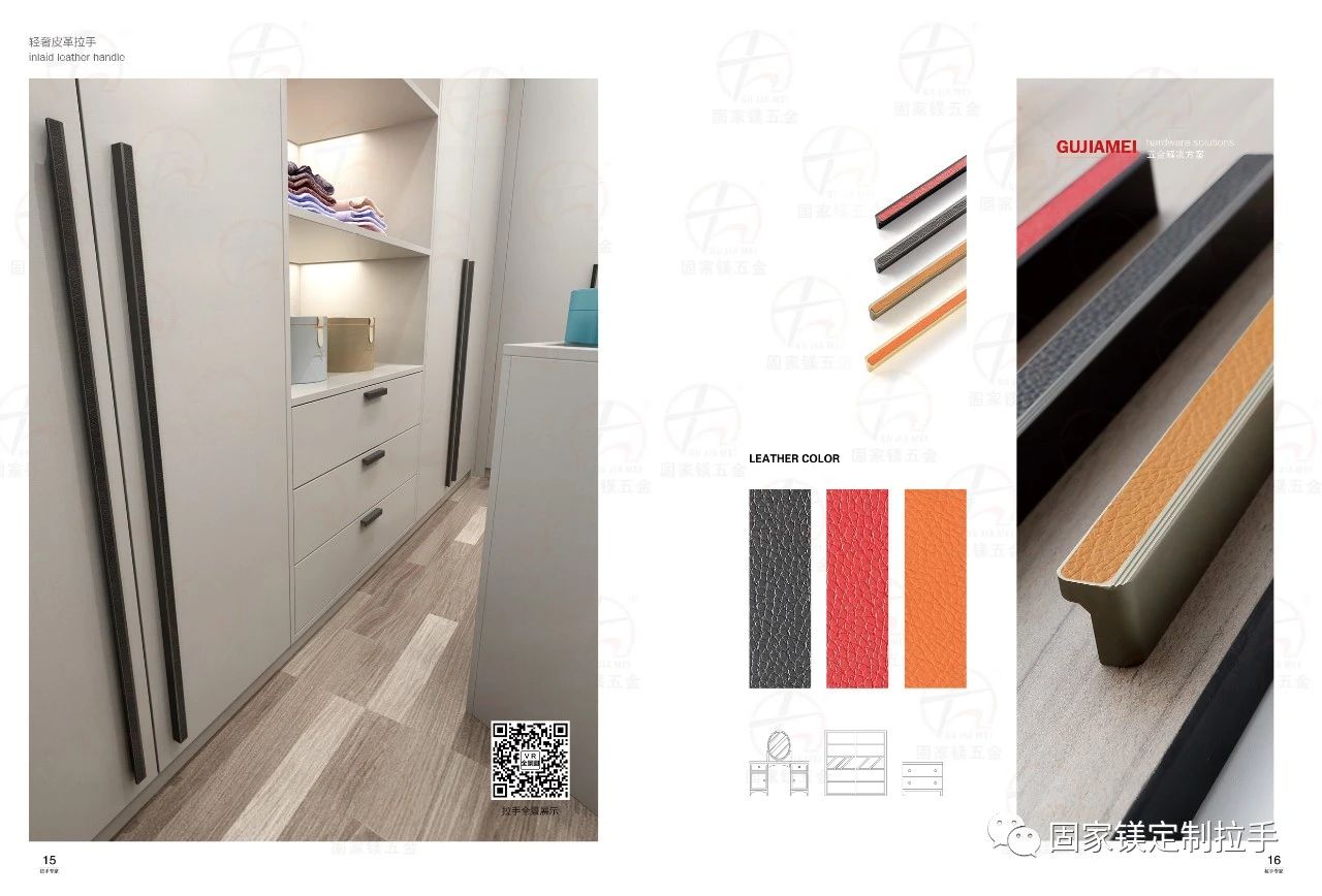 固家镁——2020年再创辉煌，轻奢皮革拉手欣赏配图13