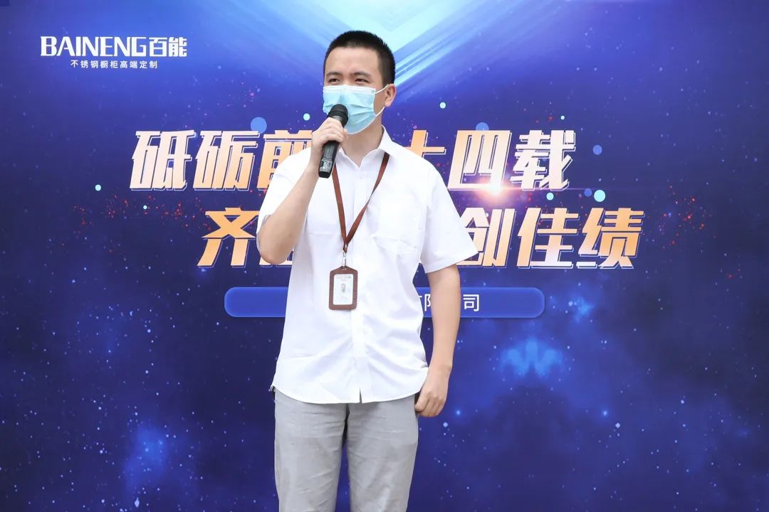 百能——【百能家居14周年庆】沧海横流,方显英雄本色配图4