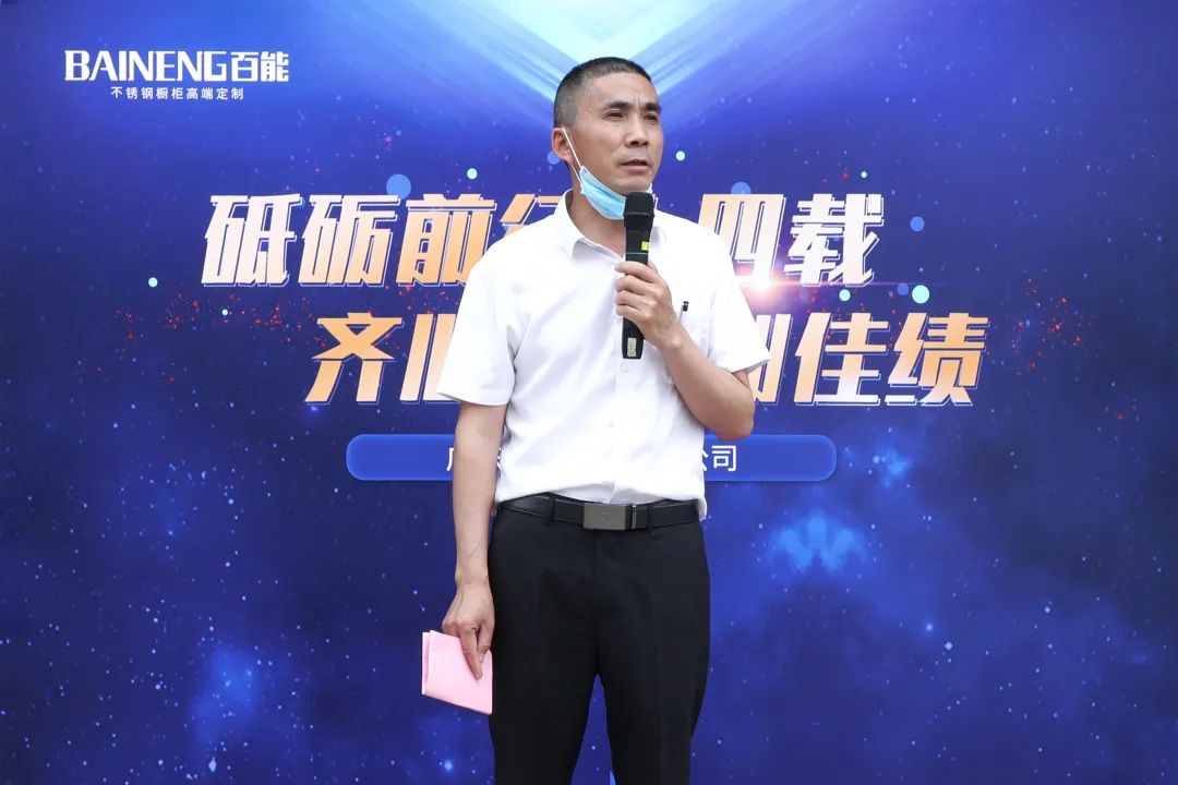 百能——【百能家居14周年庆】沧海横流,方显英雄本色配图3