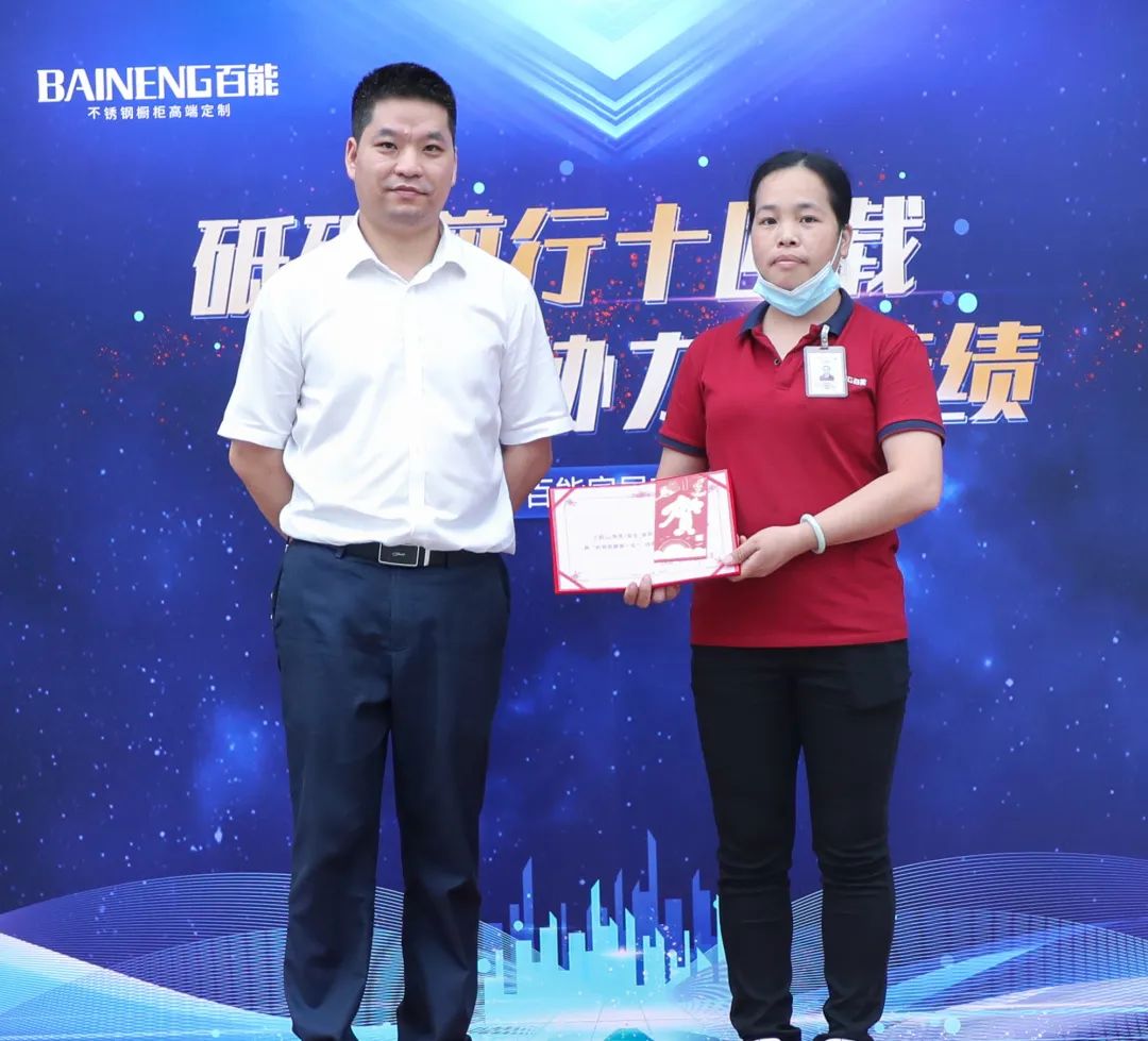 百能——【百能家居14周年庆】沧海横流,方显英雄本色配图16