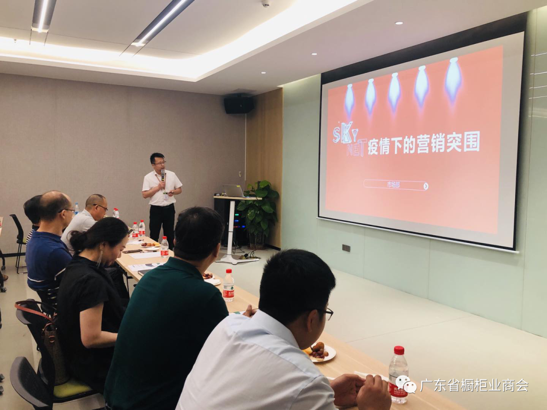 雷迅科——助力福建省家居建材商会数字化转型配图5