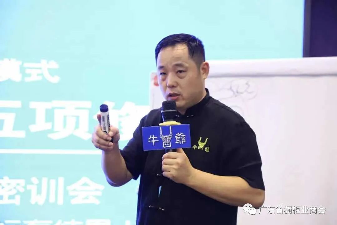 热烈祝贺《五维盈利-运营策略》咨询会圆满成功配图2