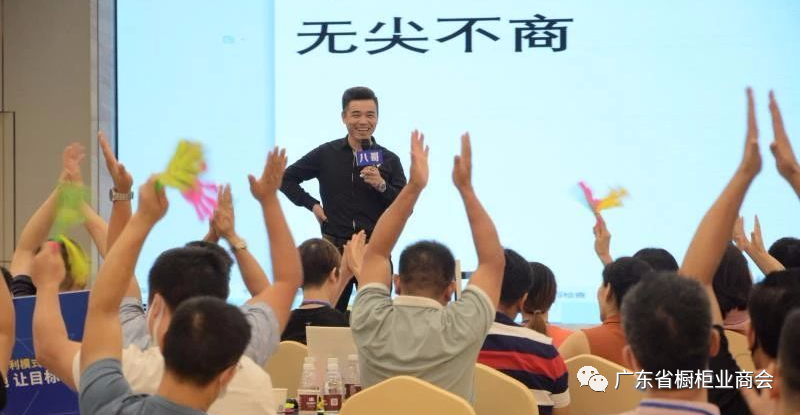 热烈祝贺《五维盈利-运营策略》咨询会圆满成功配图6