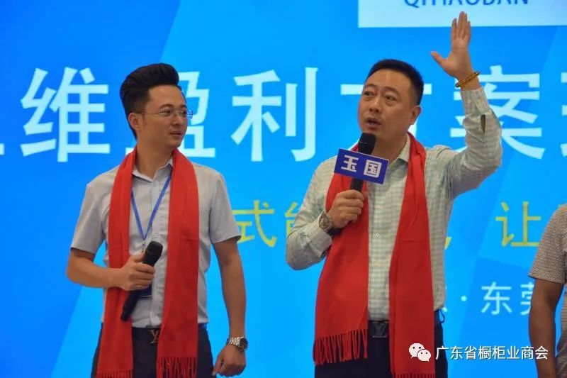 热烈祝贺《五维盈利-运营策略》咨询会圆满成功配图11