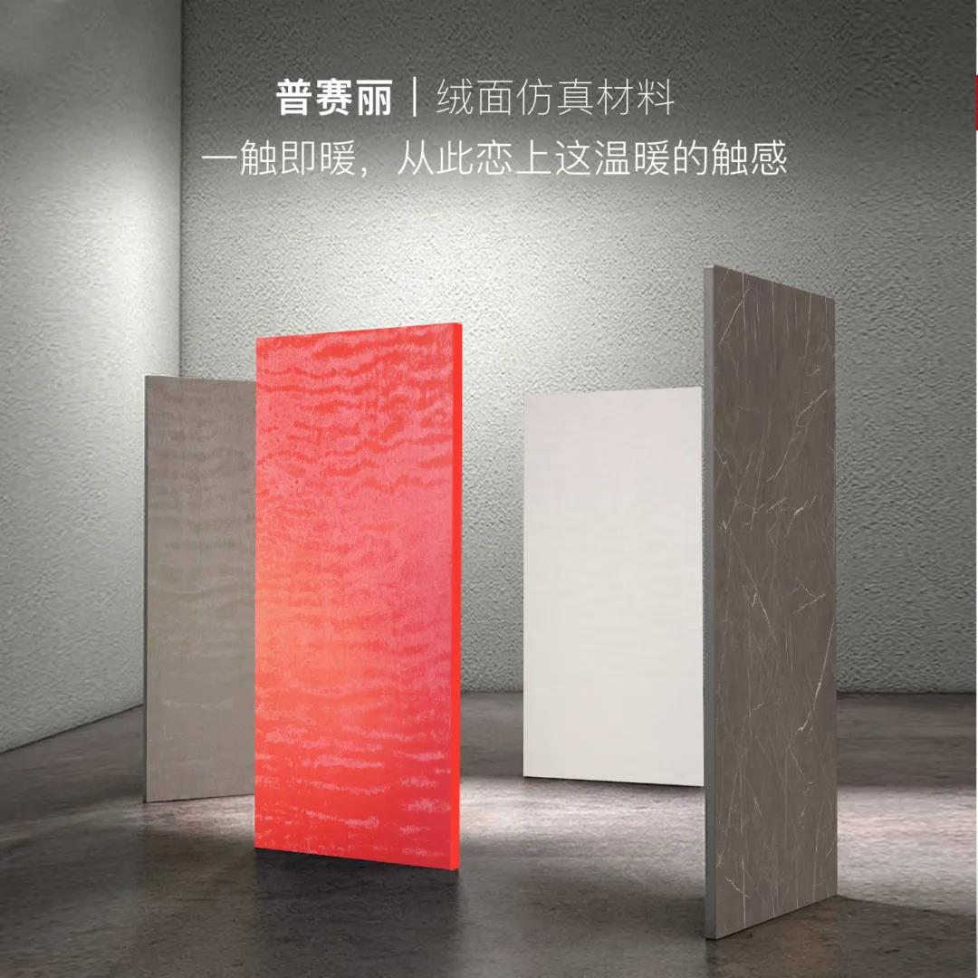 西克曼——普赛丽超级板，可触摸的温暖封面图