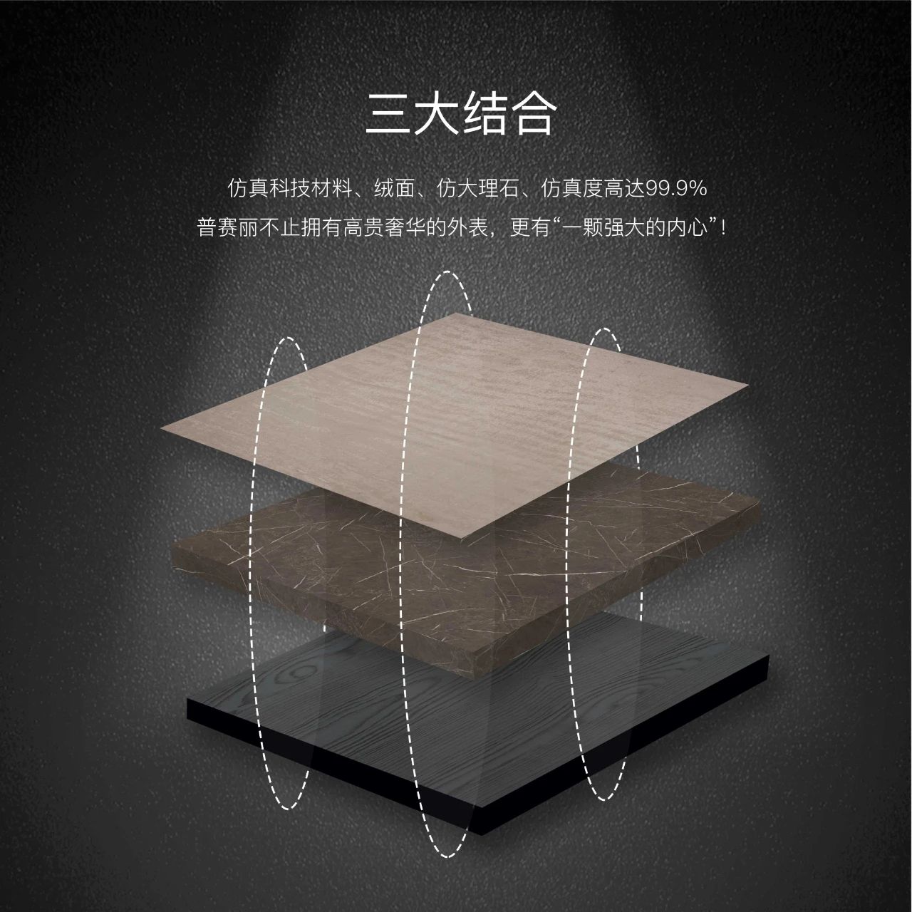 西克曼——普赛丽超级板，可触摸的温暖配图1