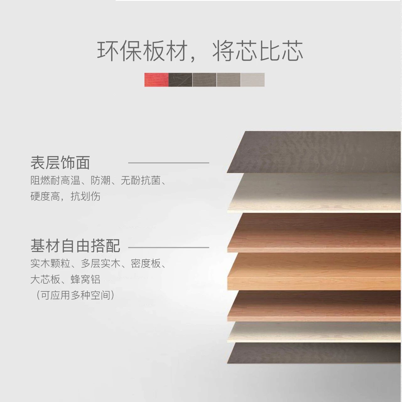 西克曼——普赛丽超级板，可触摸的温暖配图3