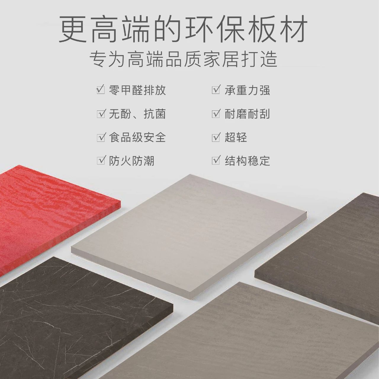 西克曼——普赛丽超级板，可触摸的温暖配图4