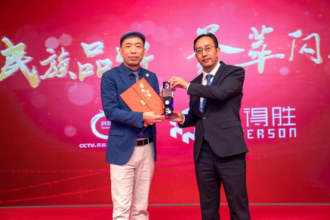 百得胜荣获CCTV《民族品牌·荟萃闪耀》专案栏目配图4