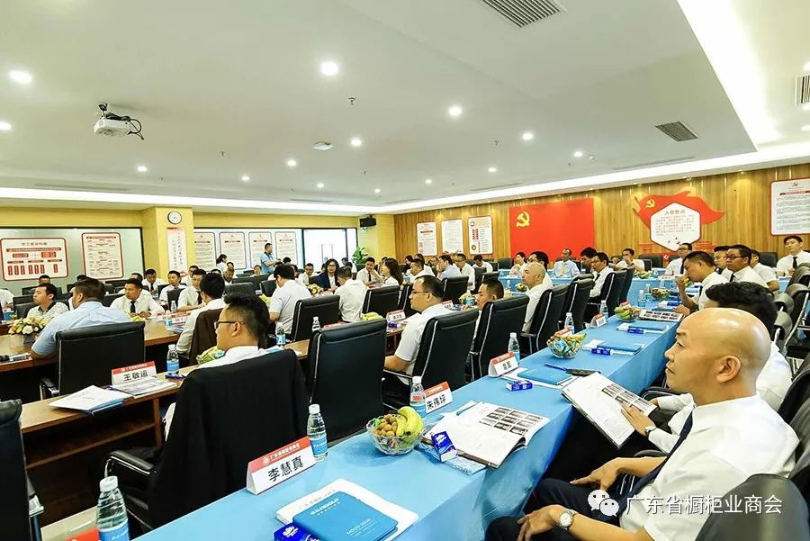 会议通知 | 广东省橱柜业商会三届二次理事会议配图3