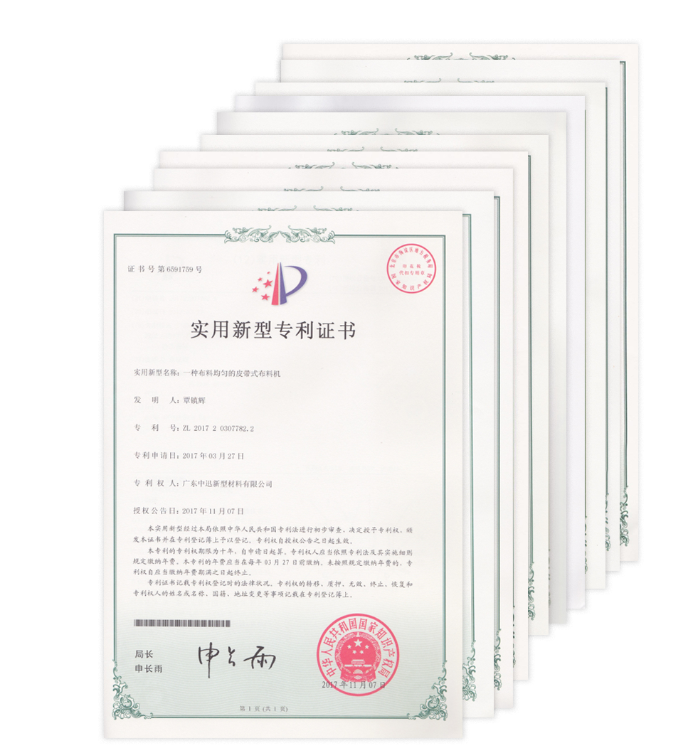 监事长单位——中迅集团，因何而强大？配图12
