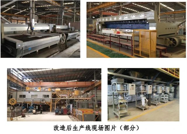 荣冠——获评“佛山市清洁生产企业”配图4