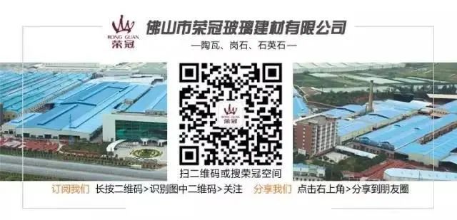 荣冠——获评“佛山市清洁生产企业”配图5
